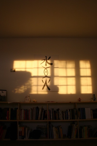 reflections of a setting sun